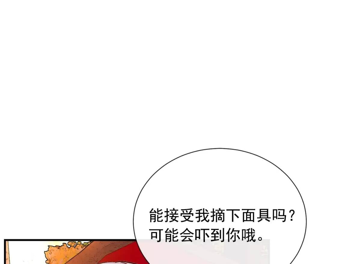 第8话 这是你大哥96