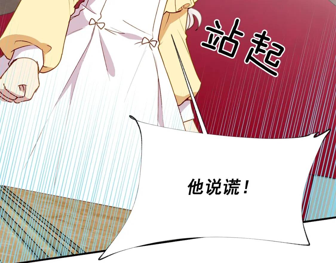 第28话 神学老师？17