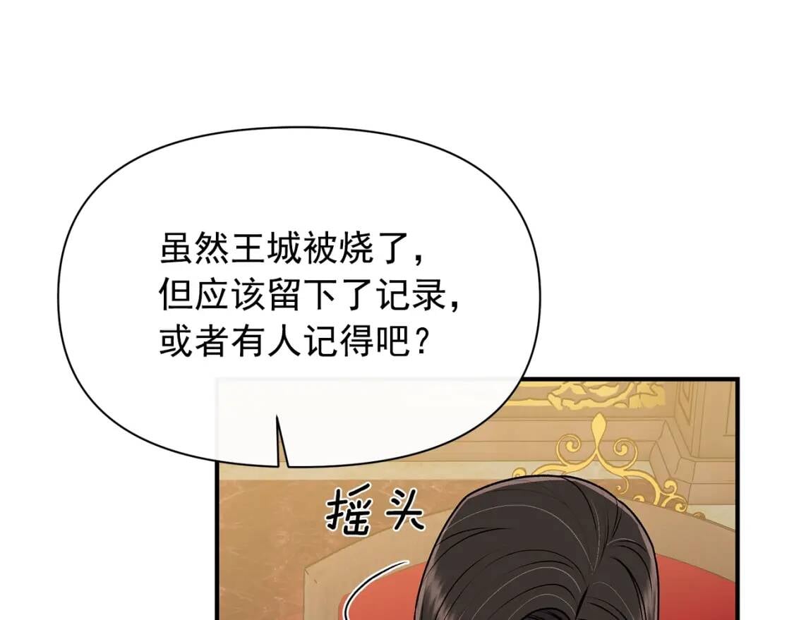 第83话 我的两个儿子都可以117