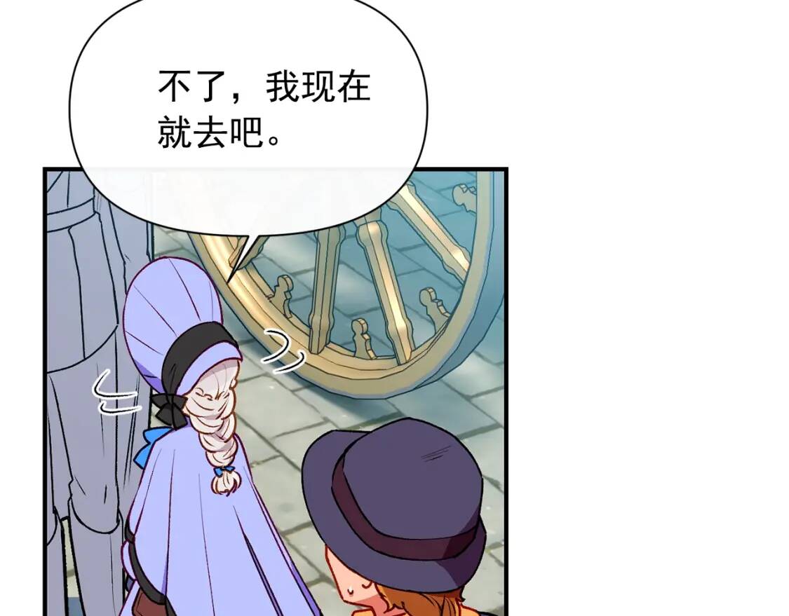 第58话 荣光背后61