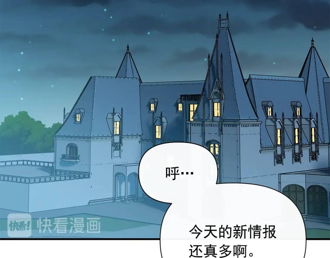 第98话 生气的孔拉德118