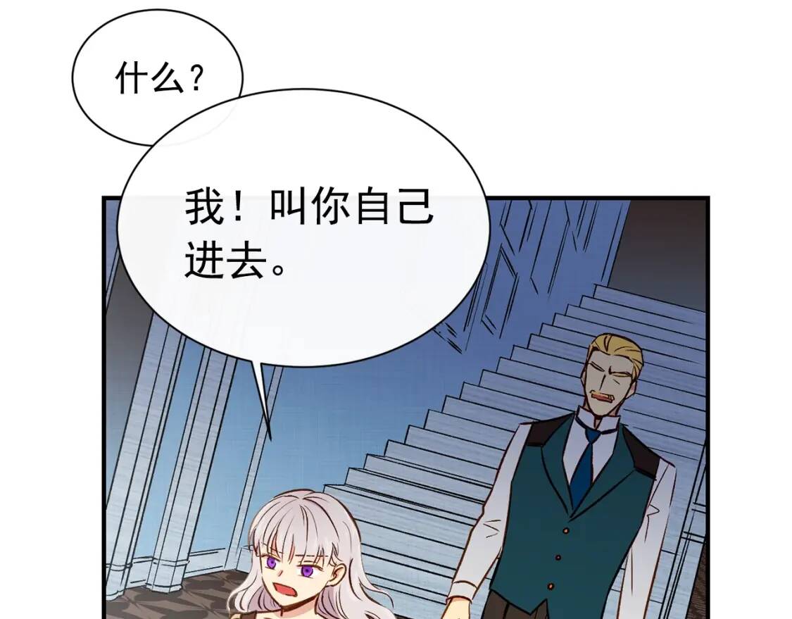 第3话 第一次反抗20