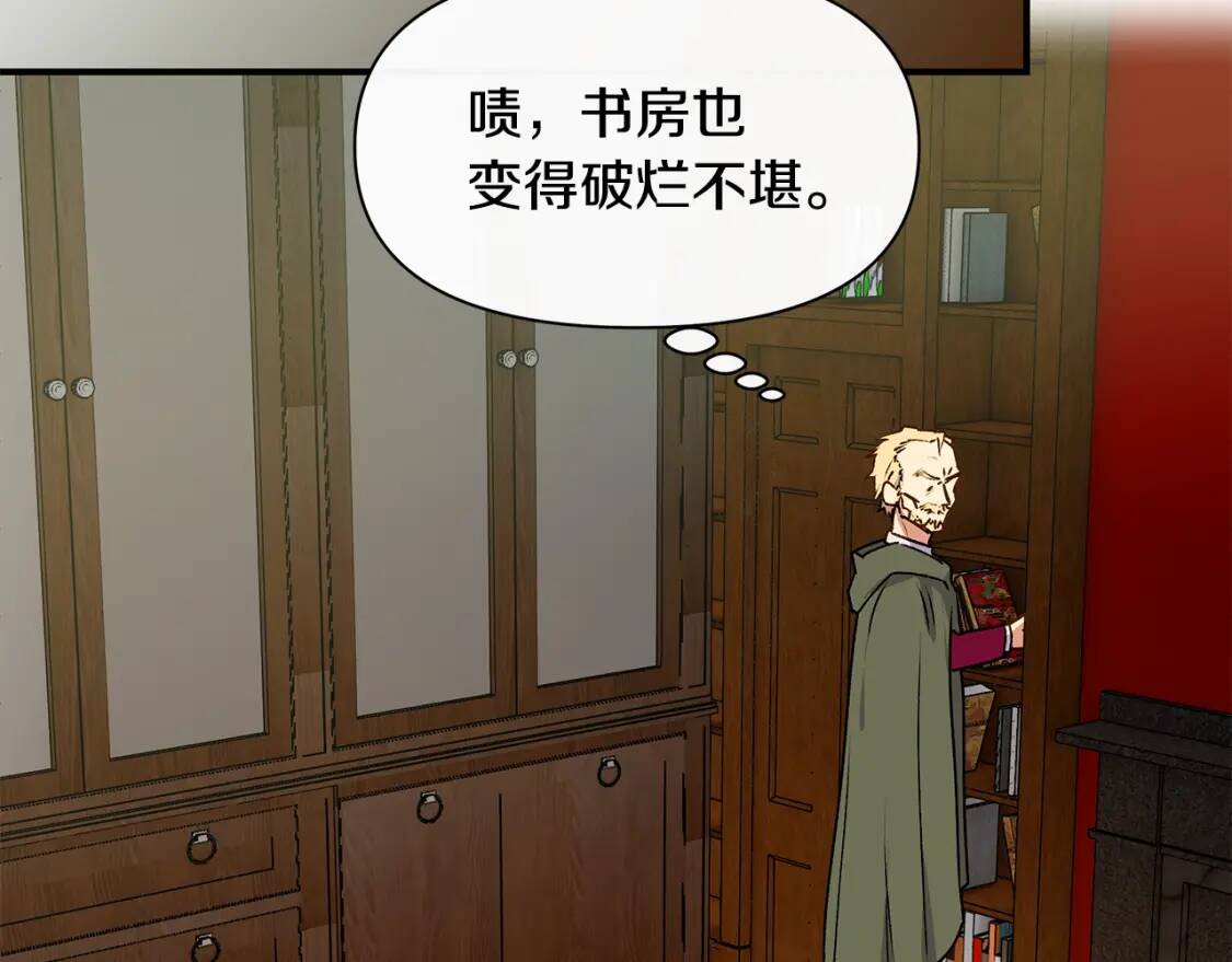 第80话 靠山56