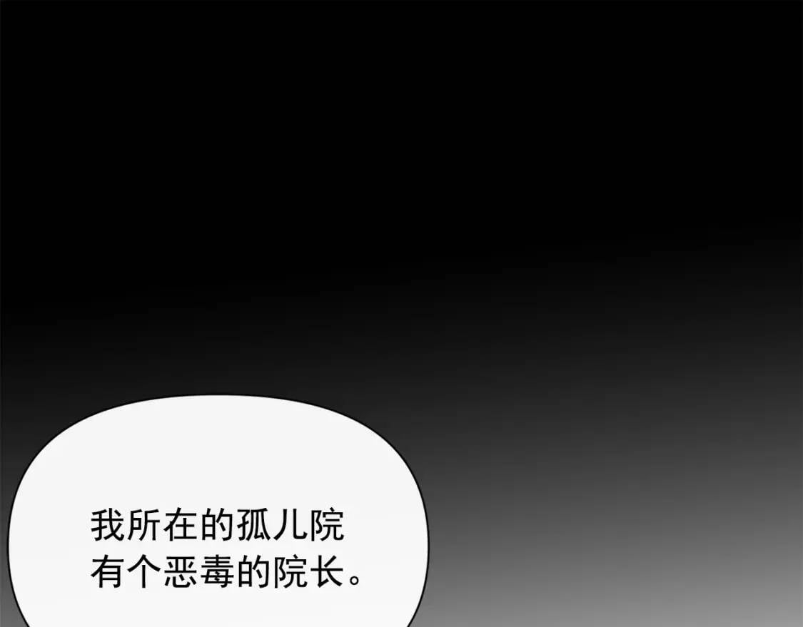 第57话 礼物144