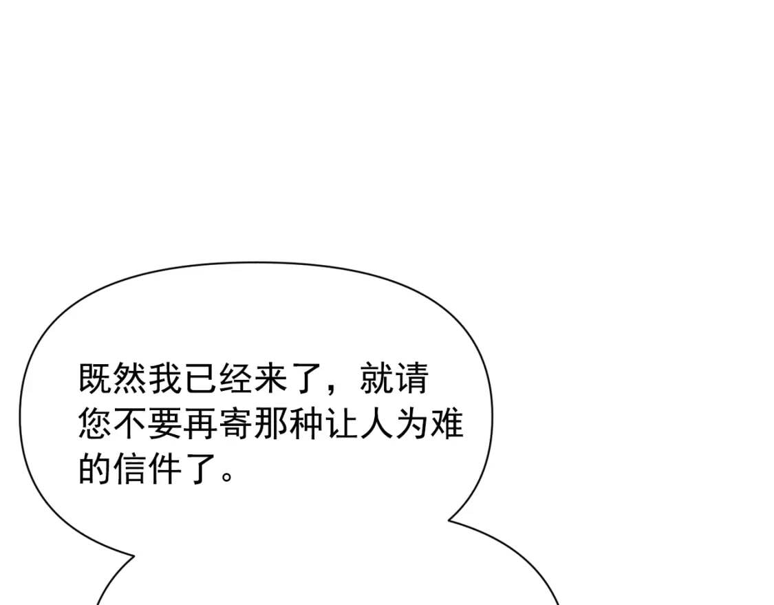 第49话 爸爸不能惹33