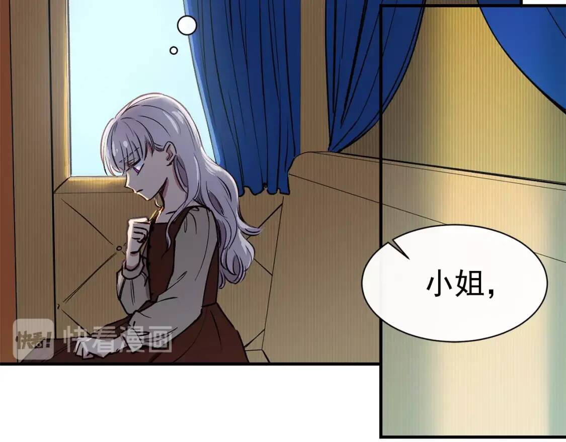 第3话 第一次反抗95