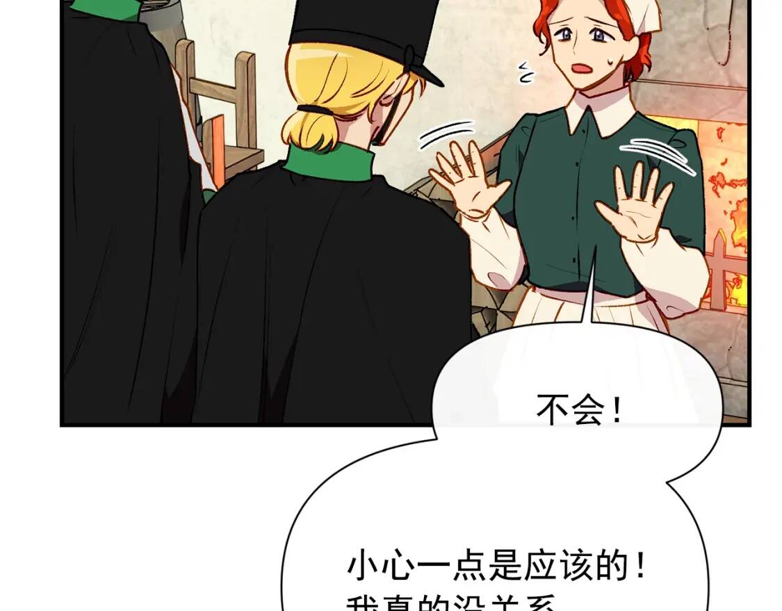 第58话 荣光背后128