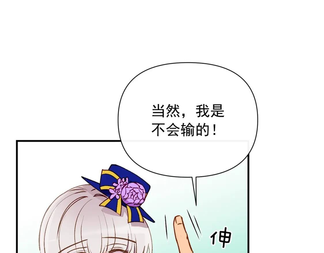 第37话 闪耀的光芒136