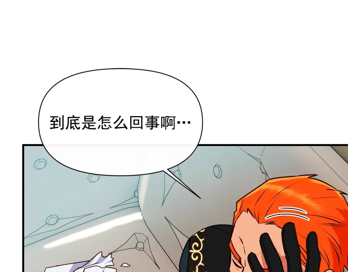 第79话 不会是男朋友吧67