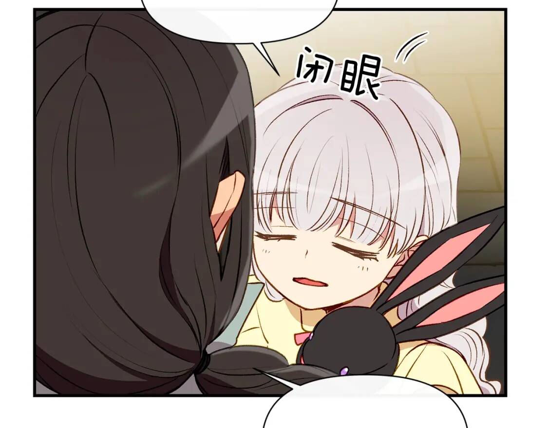 第51话 郊游计划68