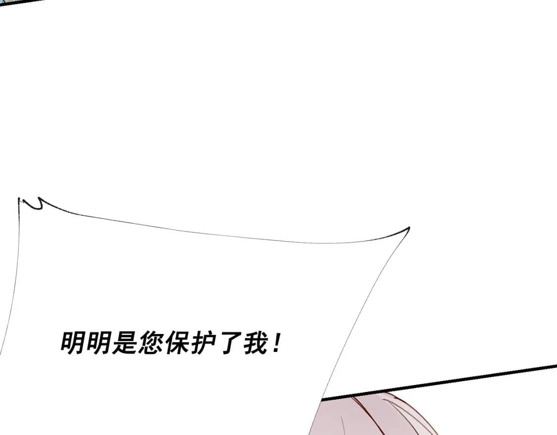 第28话 神学老师？18