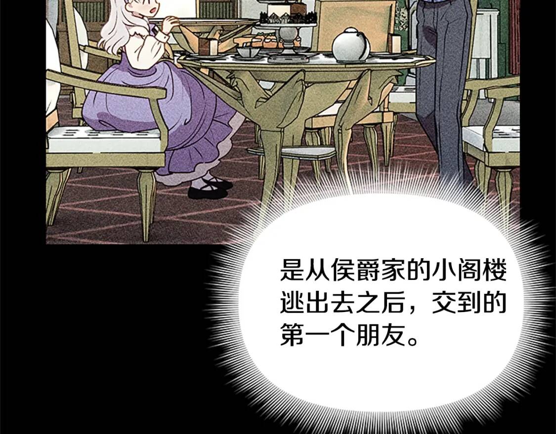 第94话 我自己来14