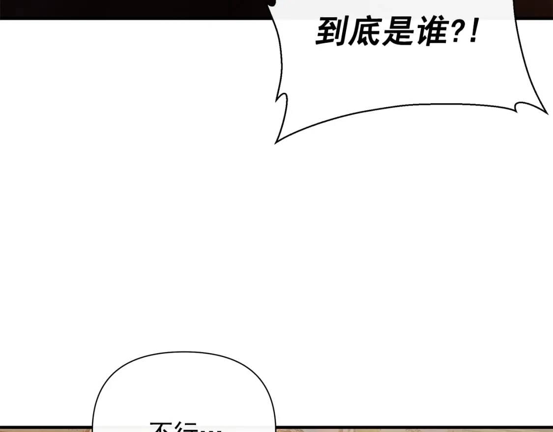 第117话 亲手裁决19