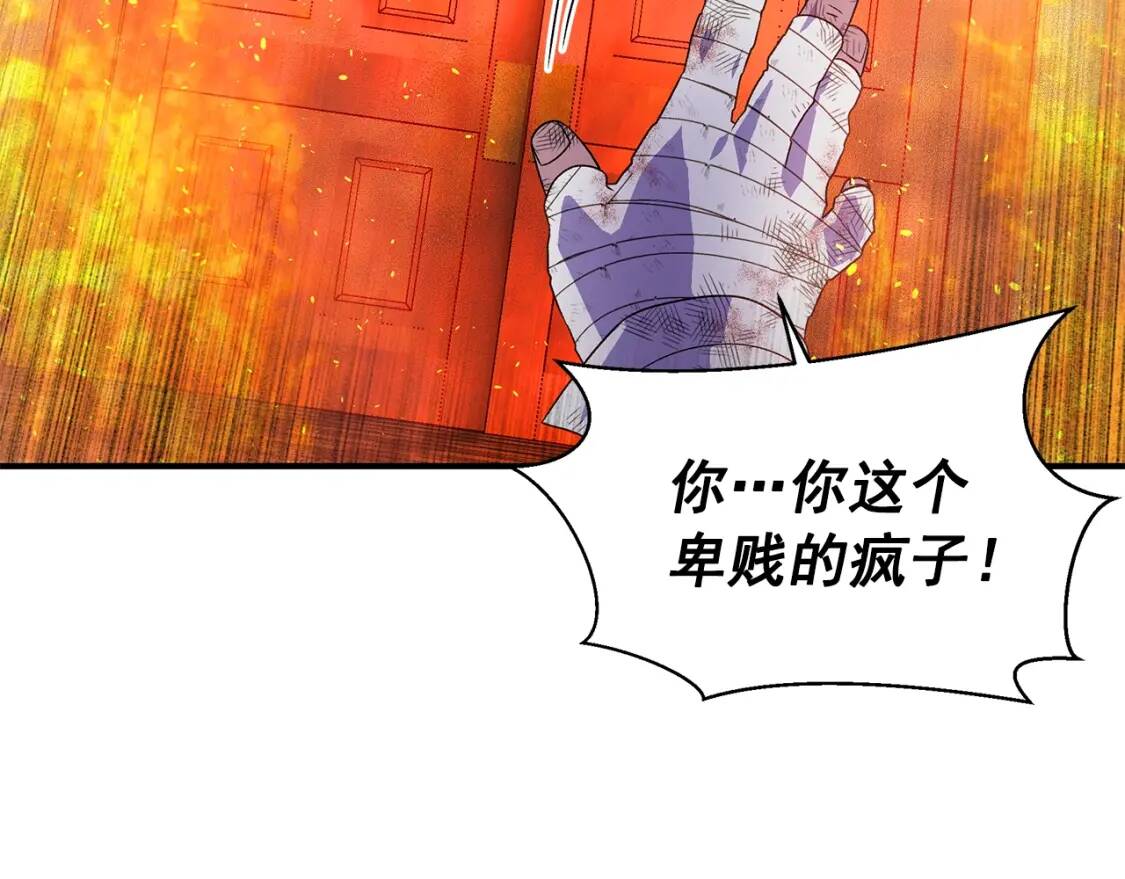 第128话 力量回归145