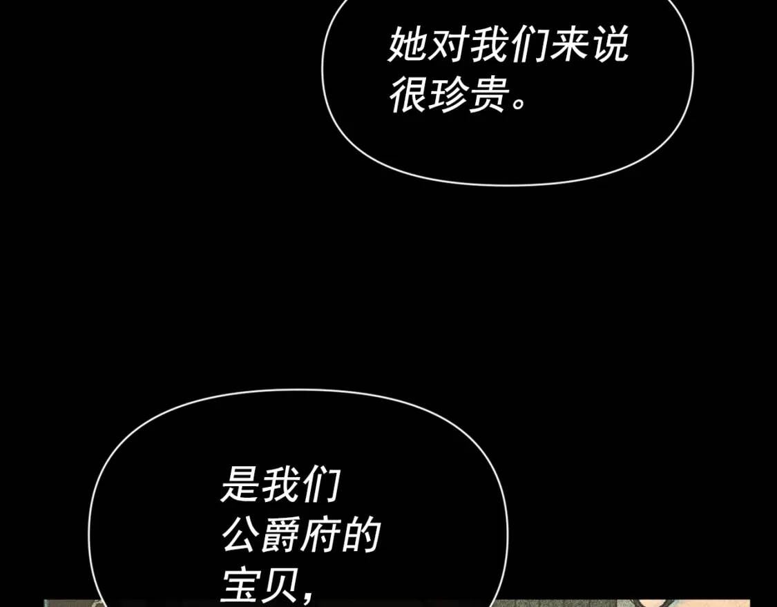 第71话 男友力爆表115