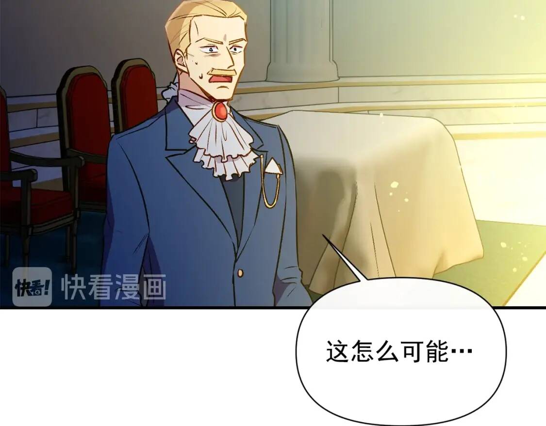第42话 莱斯莉·赛尔94
