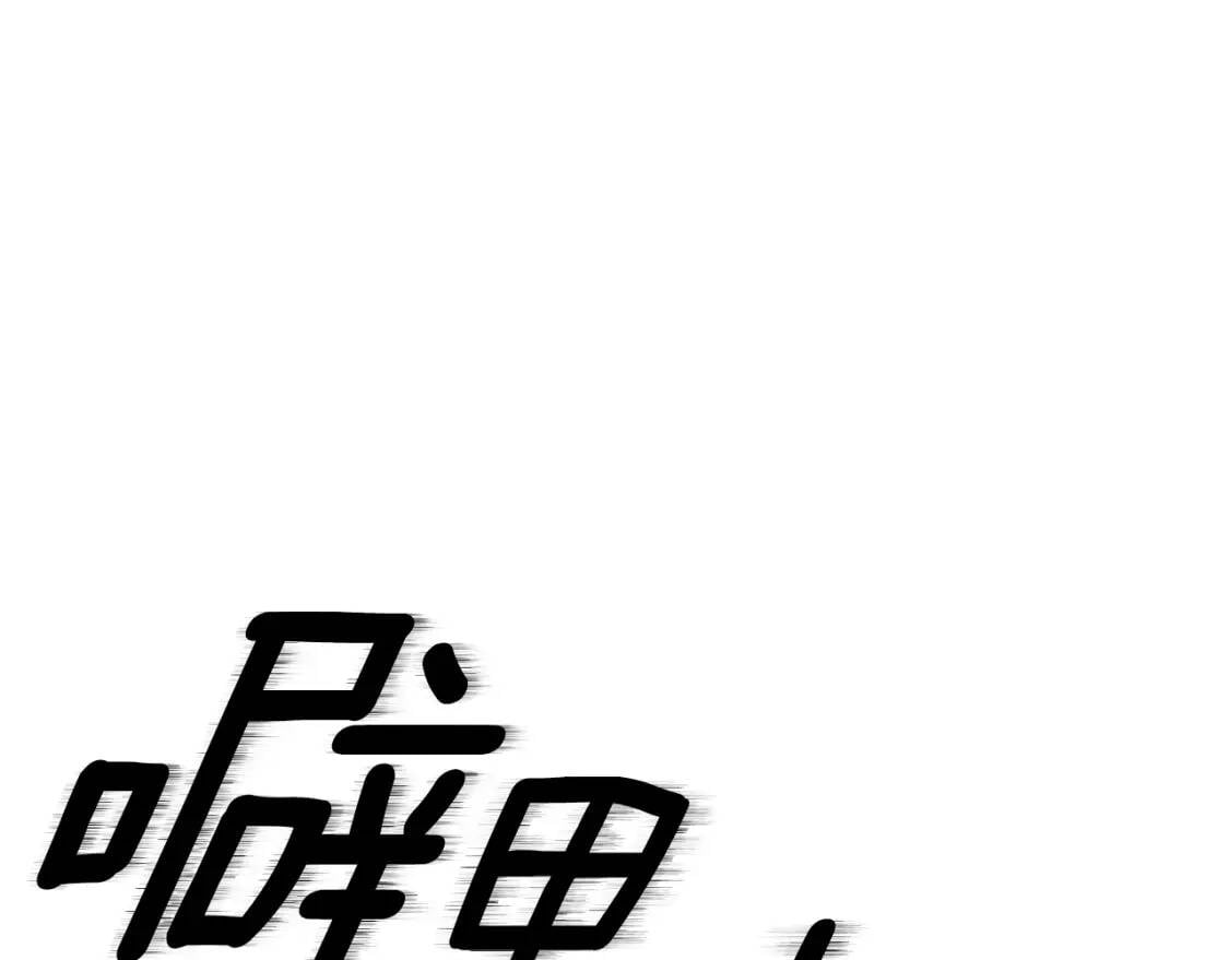第75话 谁的迷妹？163
