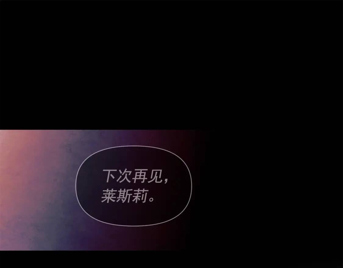 第124话 注定的告别120