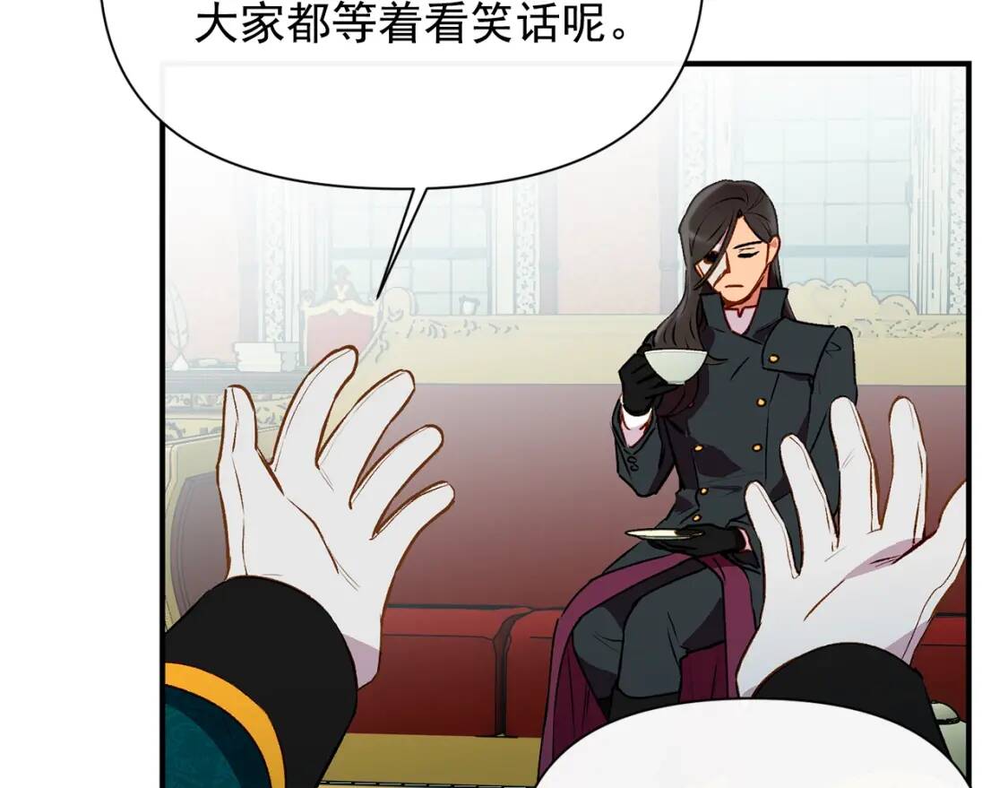 第34话 皇帝是这样的吗？120