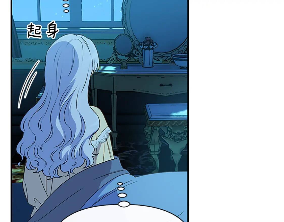 第95话 祭品之火71