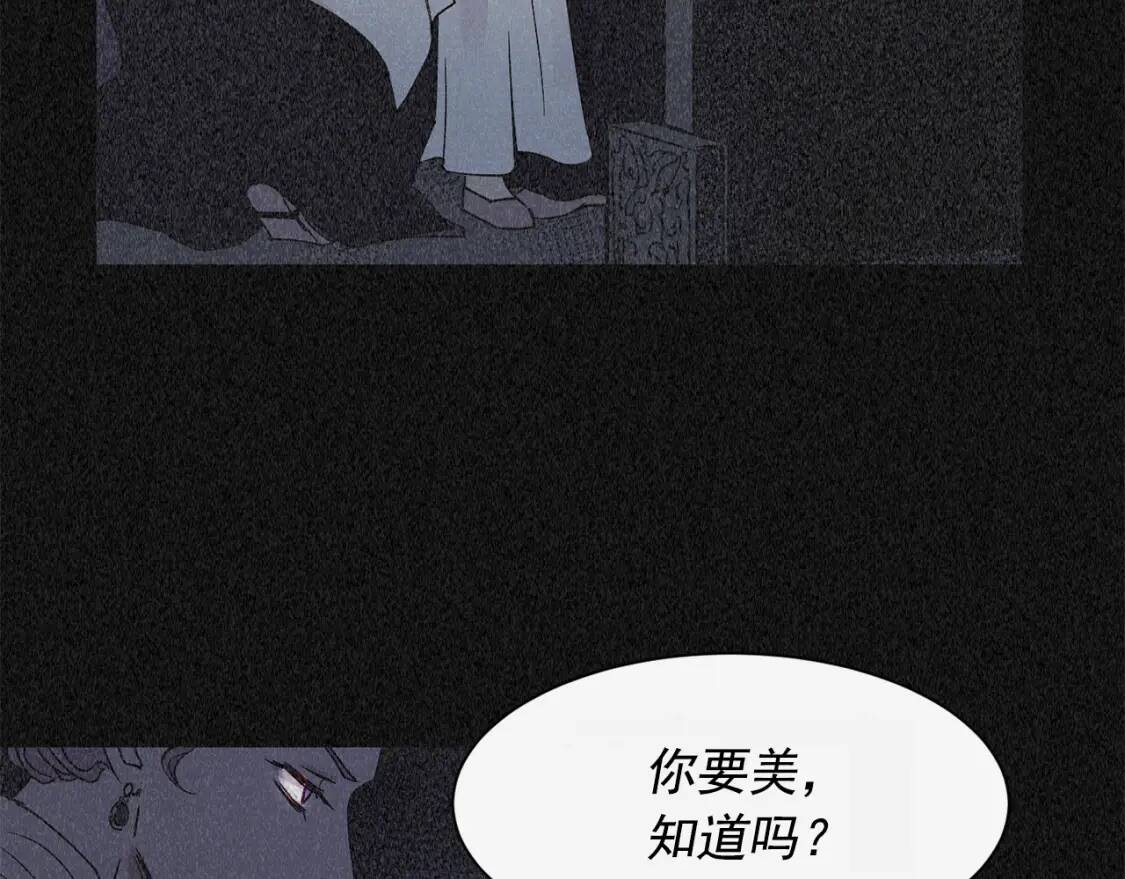 第1话 冷血的家人们99