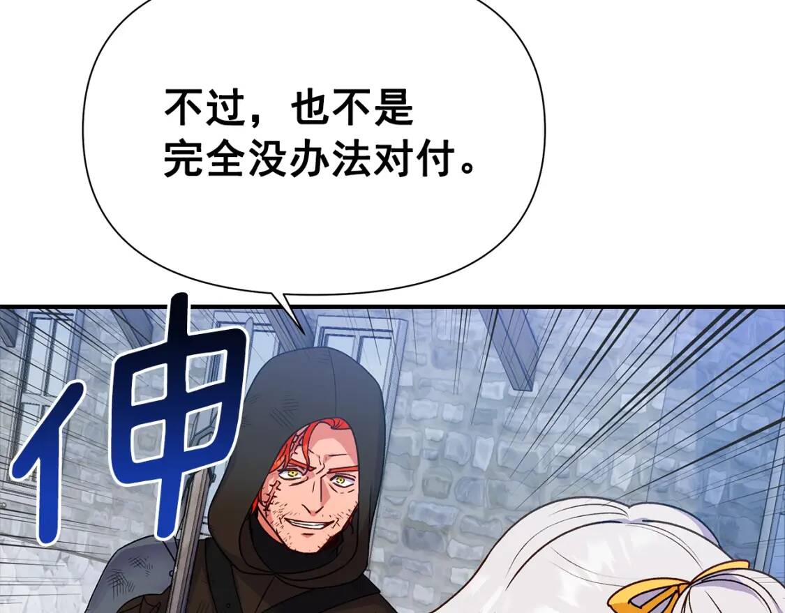 第128话 力量回归19