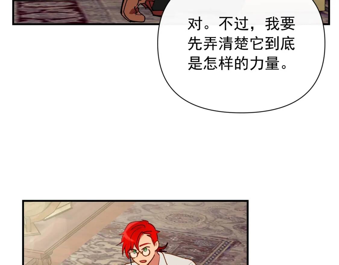 第25话 无法克制！48