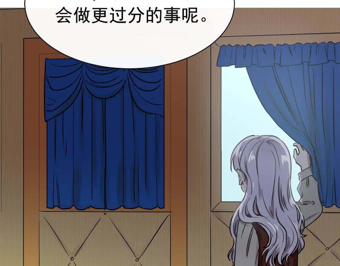 第3话 第一次反抗65