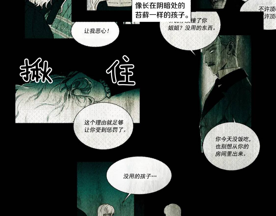第8话 这是你大哥48