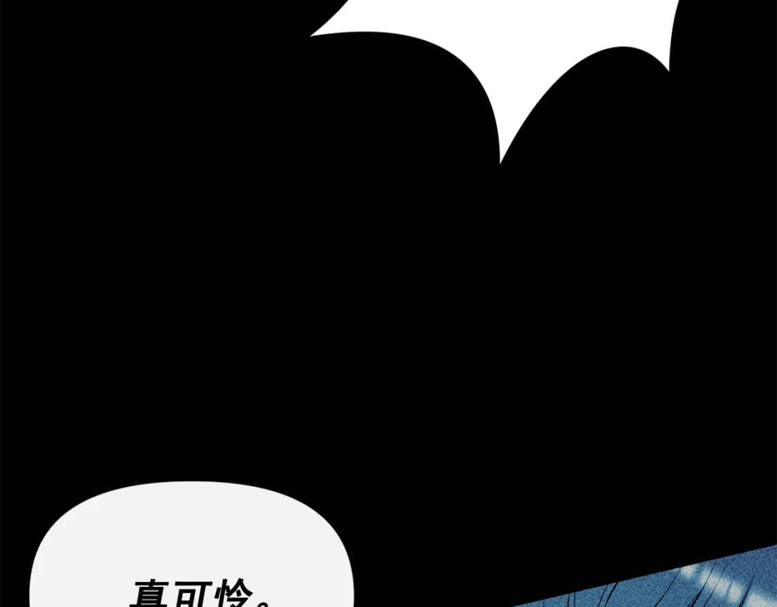 第46话 安拉贝尔的位置148