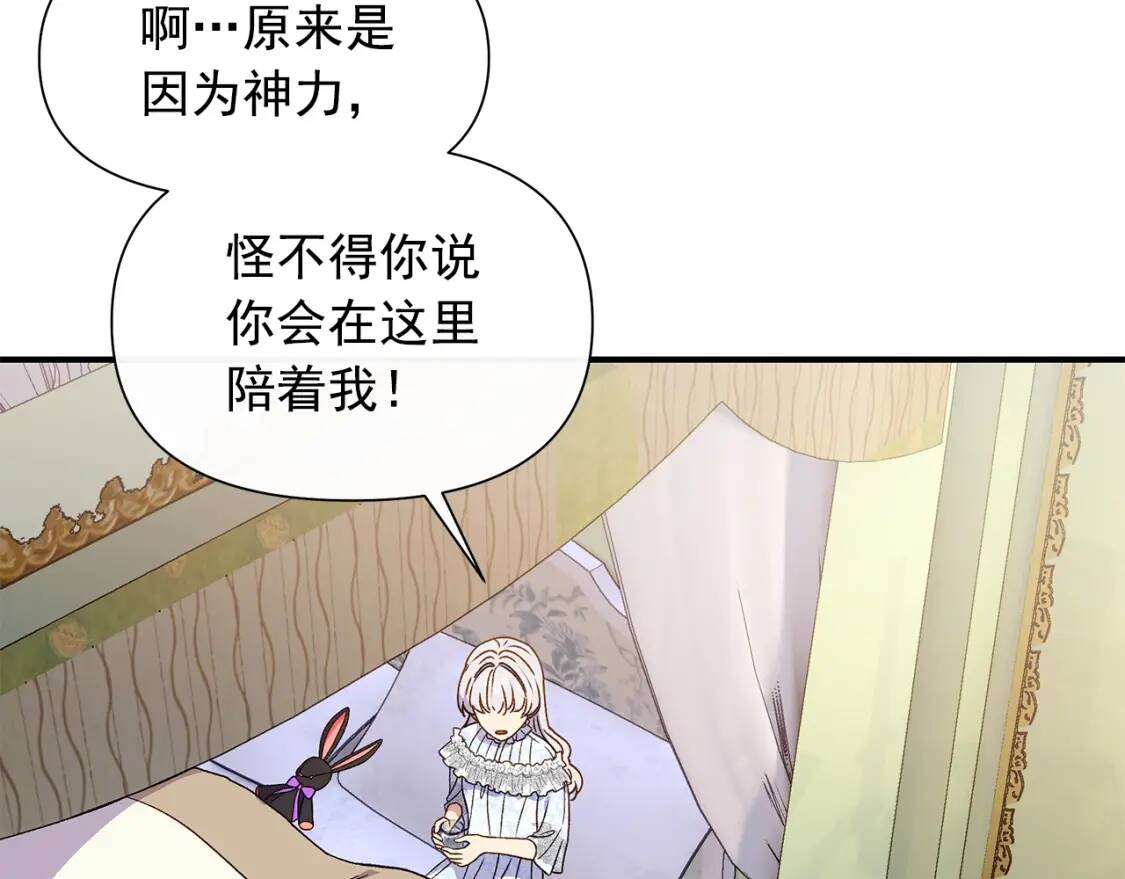 第115话 爸爸直面暴击42