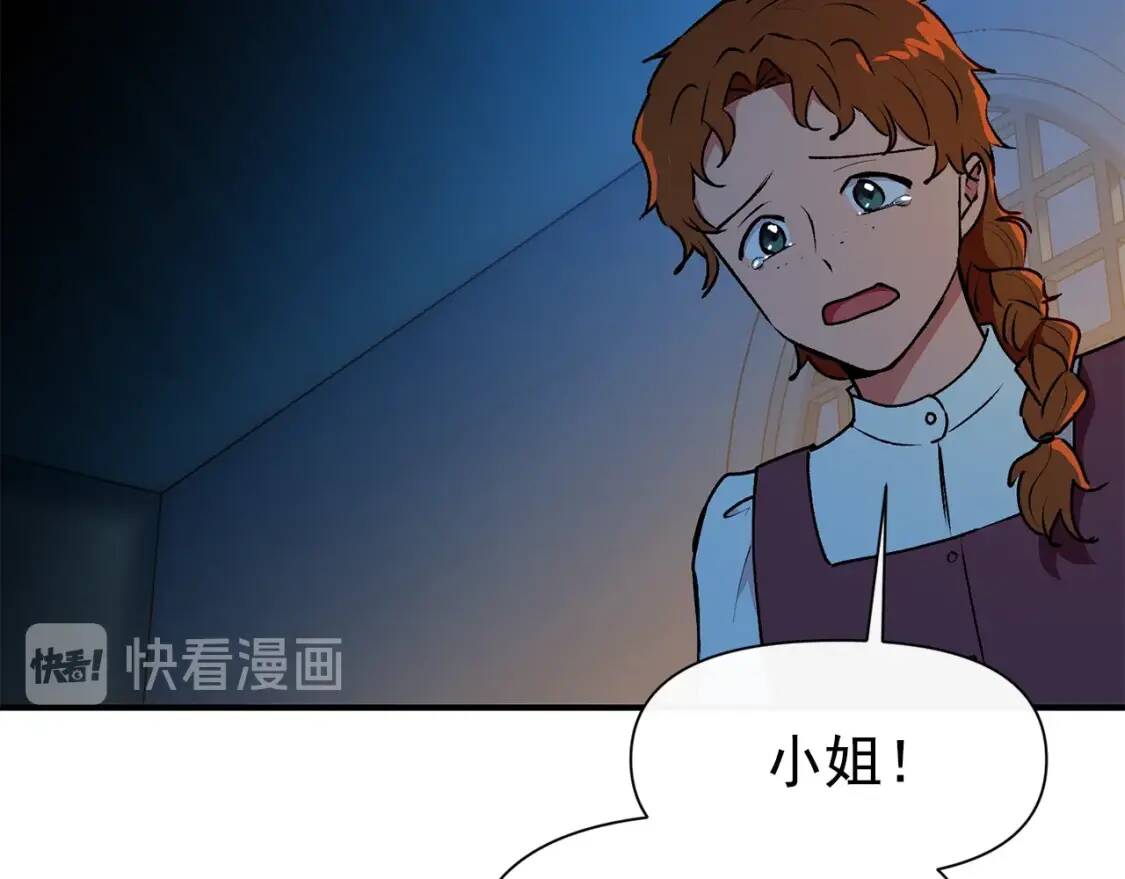 第61话 剑指斯佩拉多101