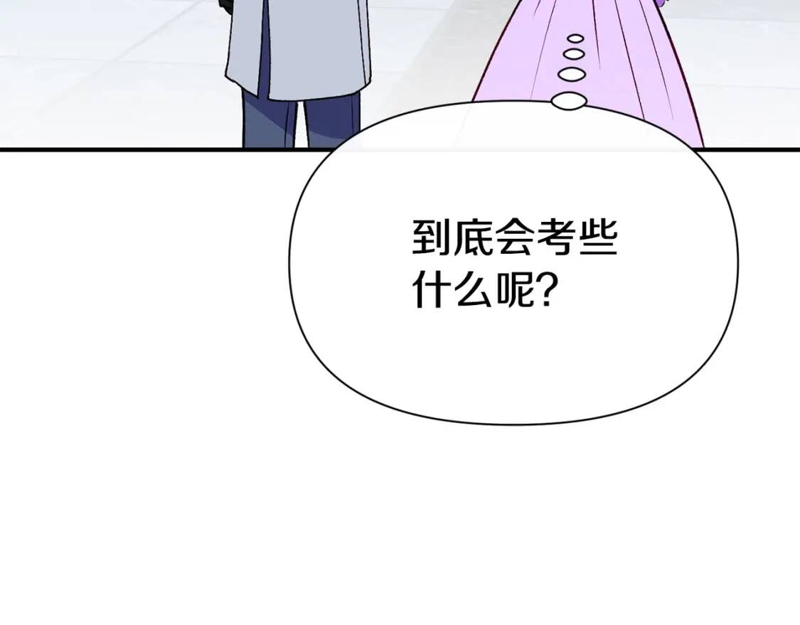 第67话 安排庆典166