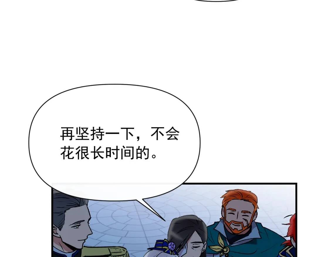 第43话 你是为了什么？131