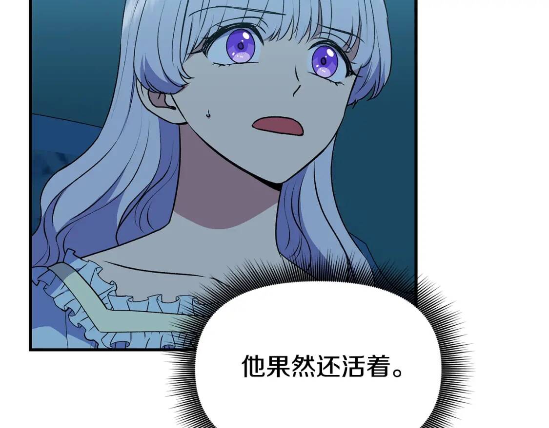 第85话 收养之初44