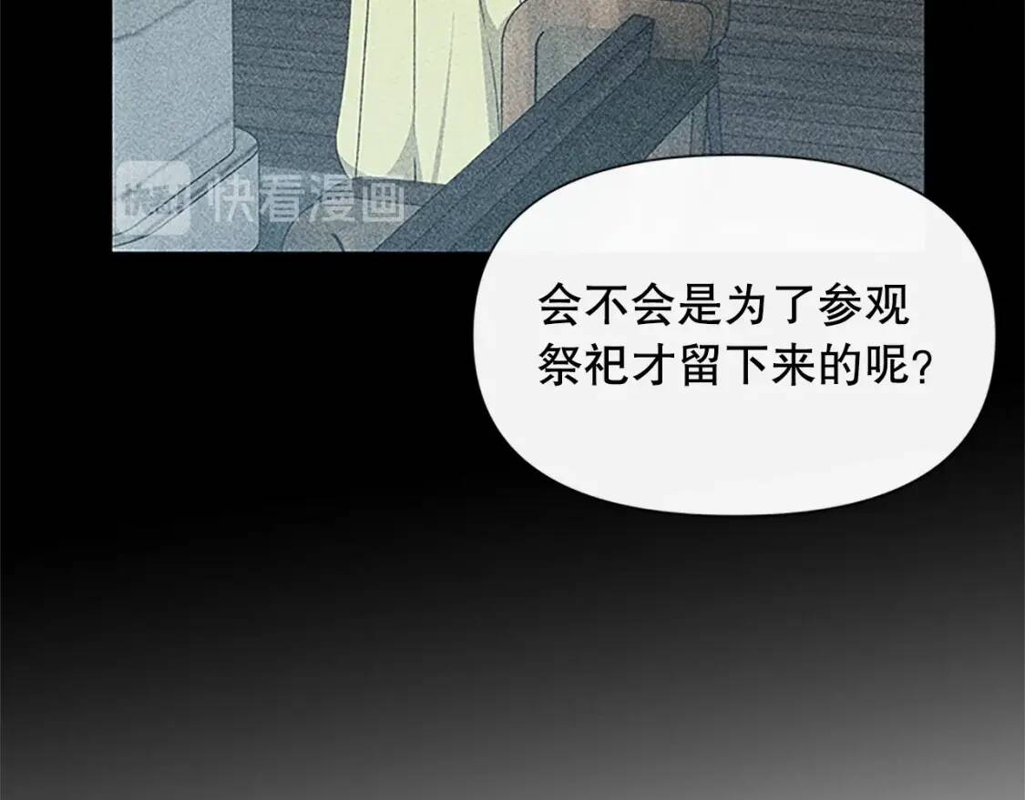 第96话 主动出击106