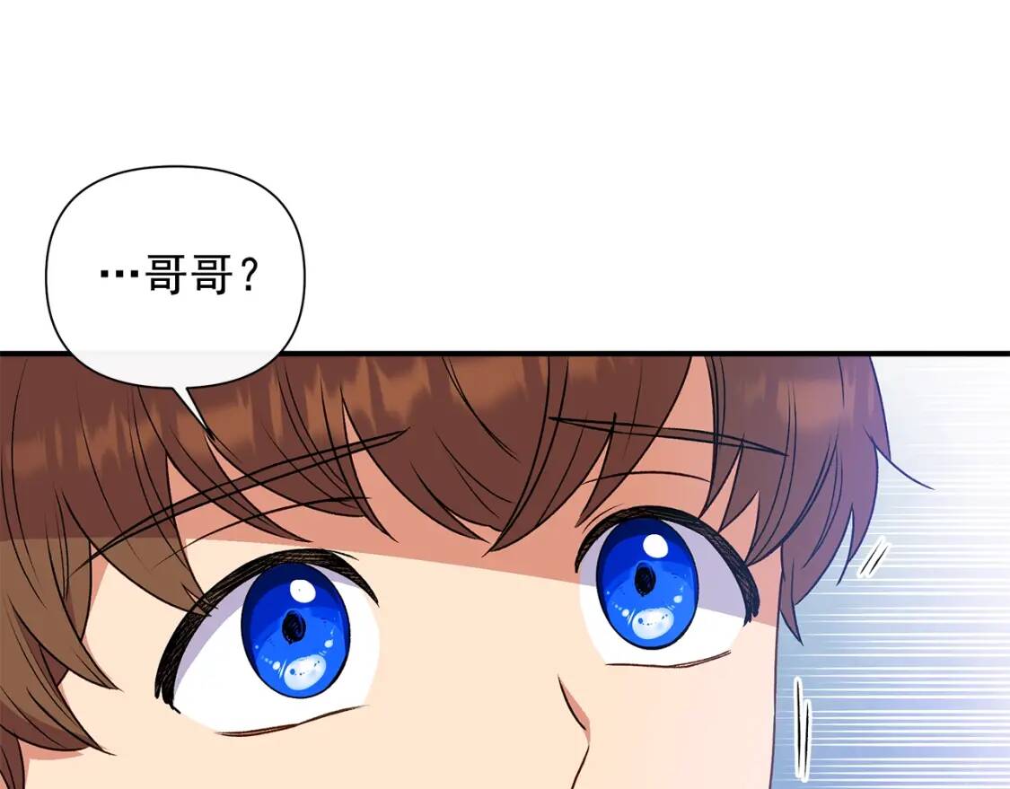第120话 我是赛尔家的孩子137