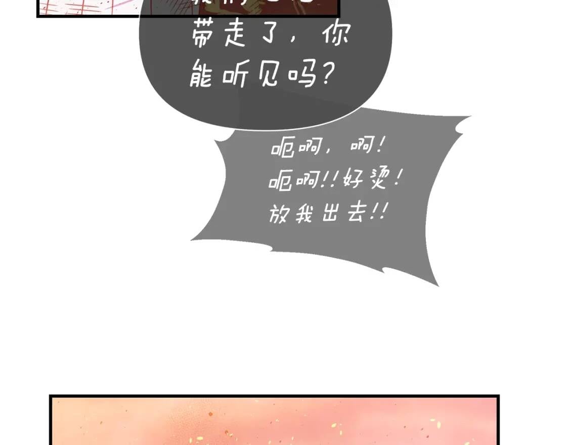 第129话 原来他真的死了69