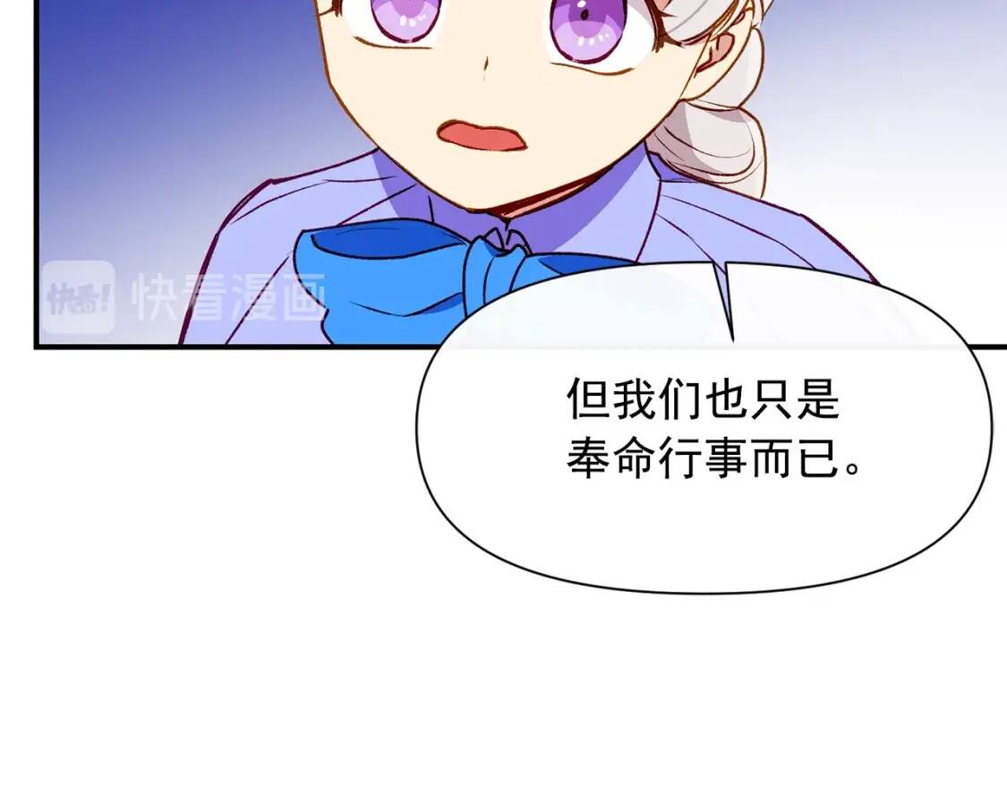 第58话 荣光背后110