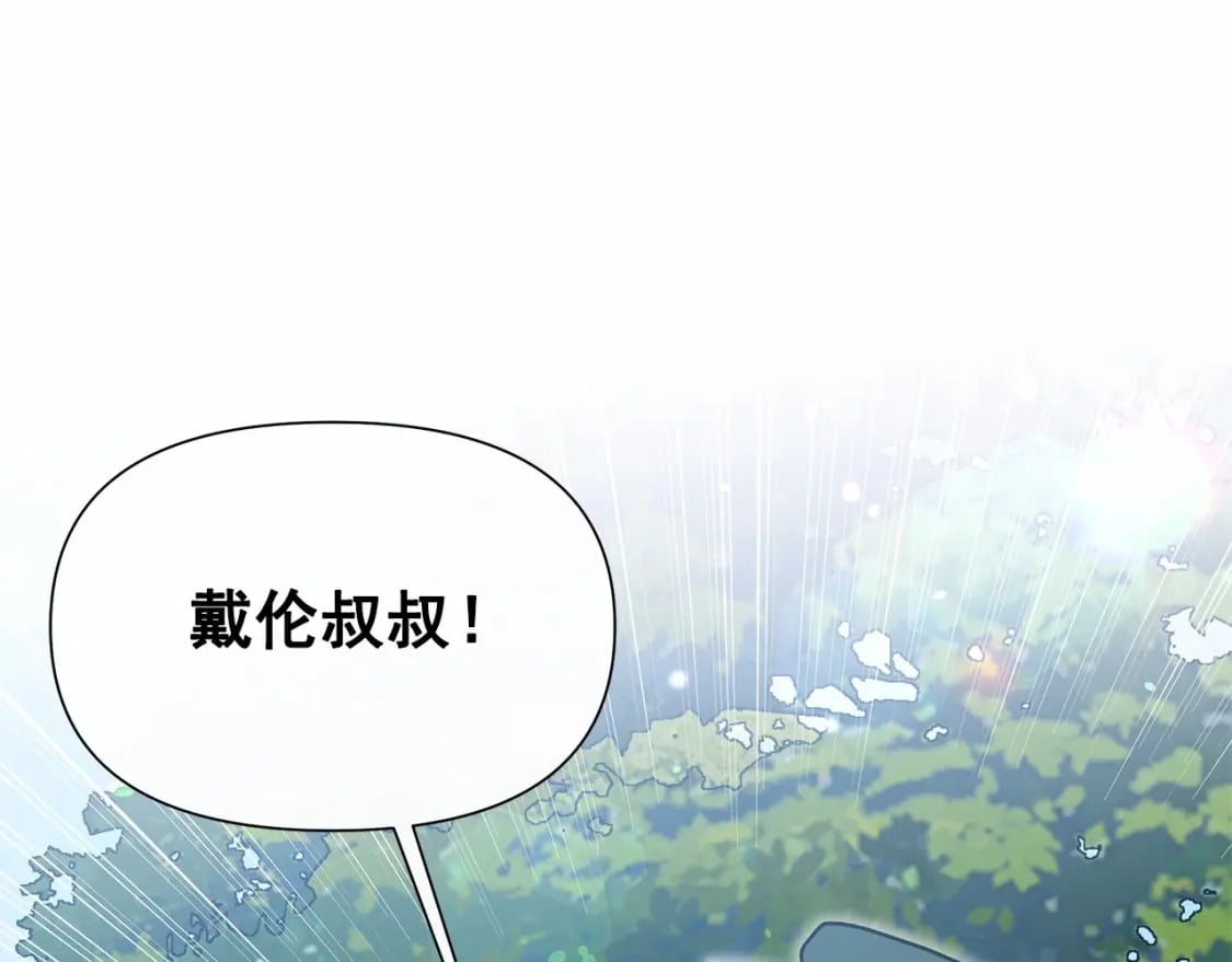 第146话 我可以帮她！18