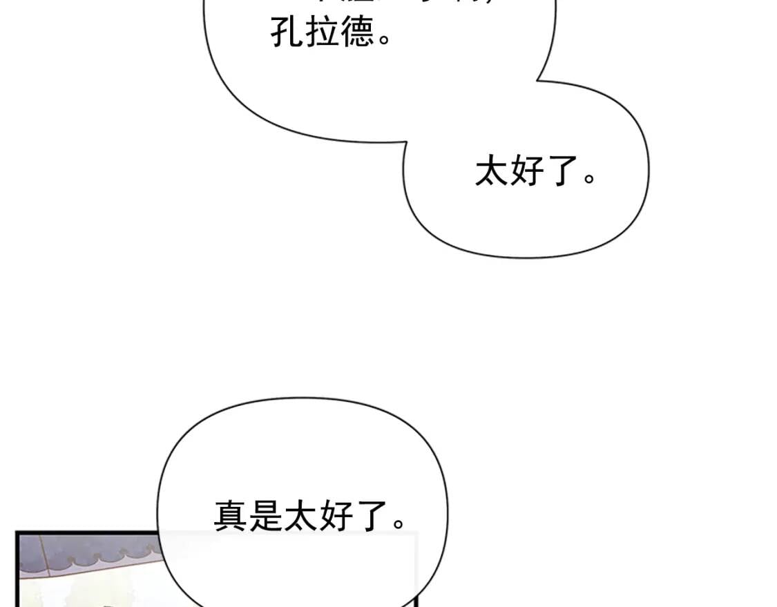 第100话 因为我喜欢你147