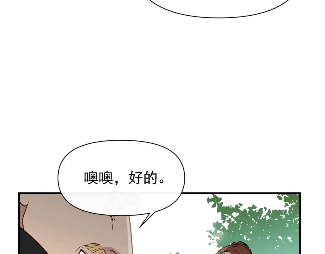 第31话 贵族审判125