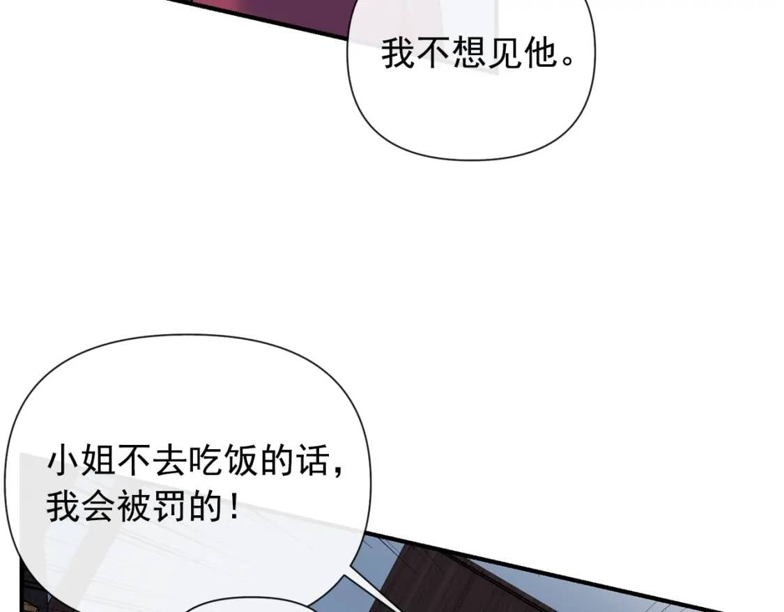 第12话 转性30