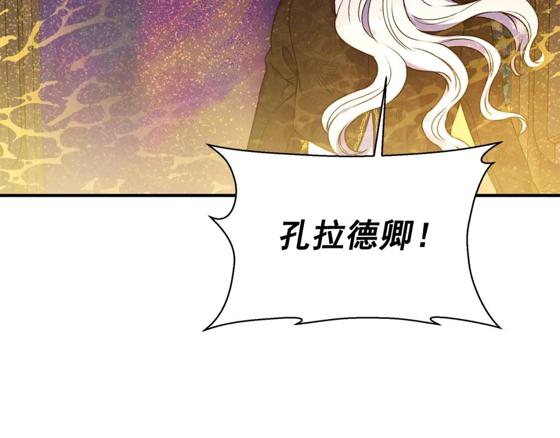 第131话 家人由我来守护55