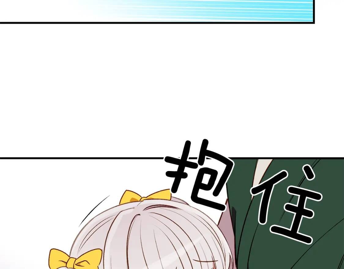 第50话 易碎品19