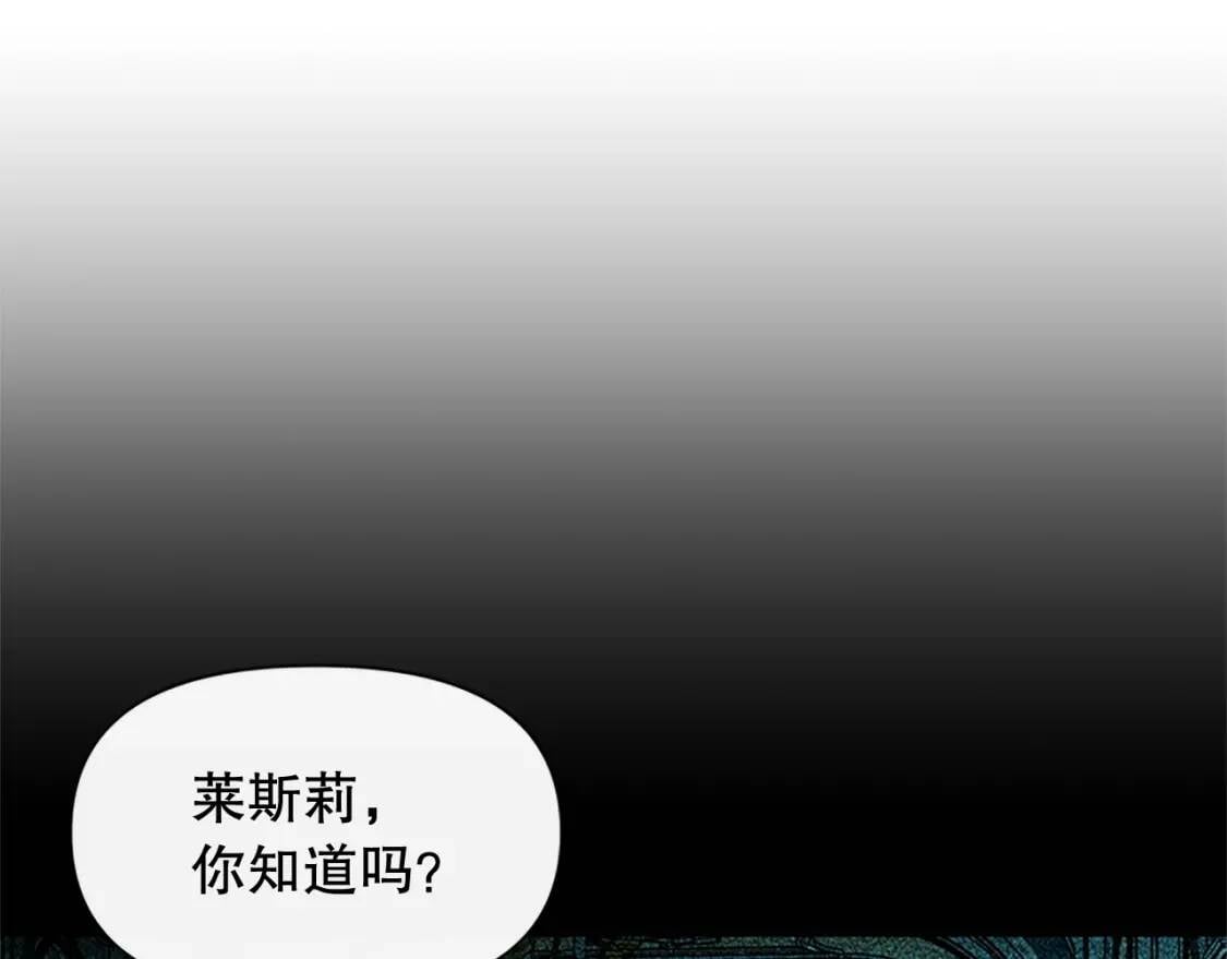第96话 主动出击9