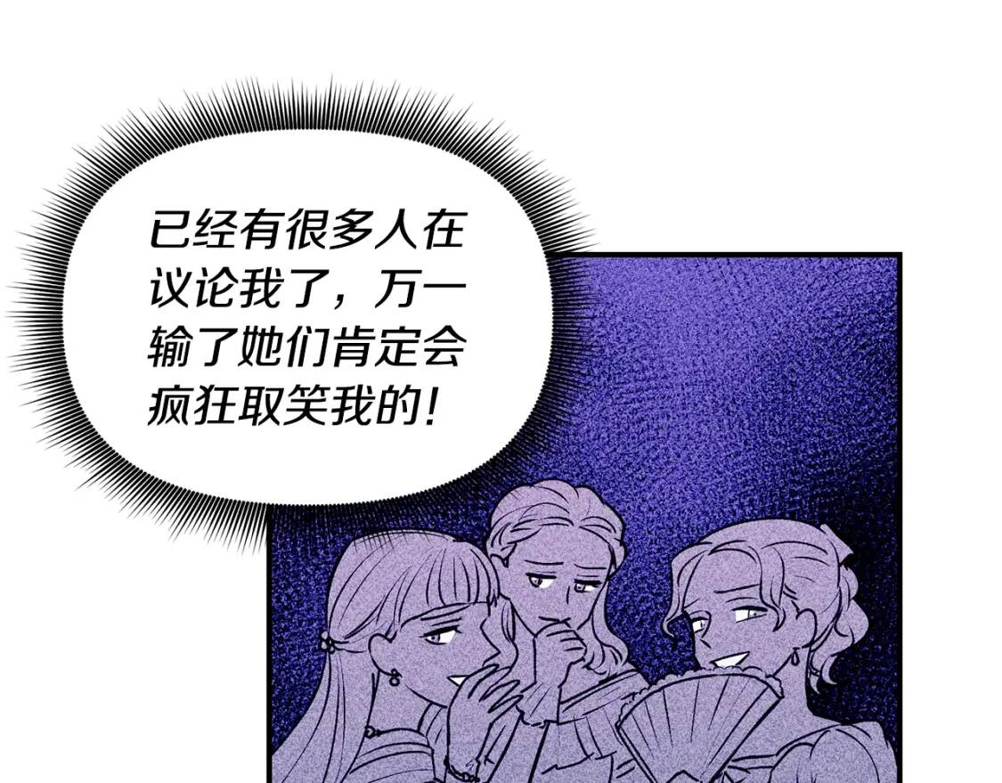 第35话 图谋117