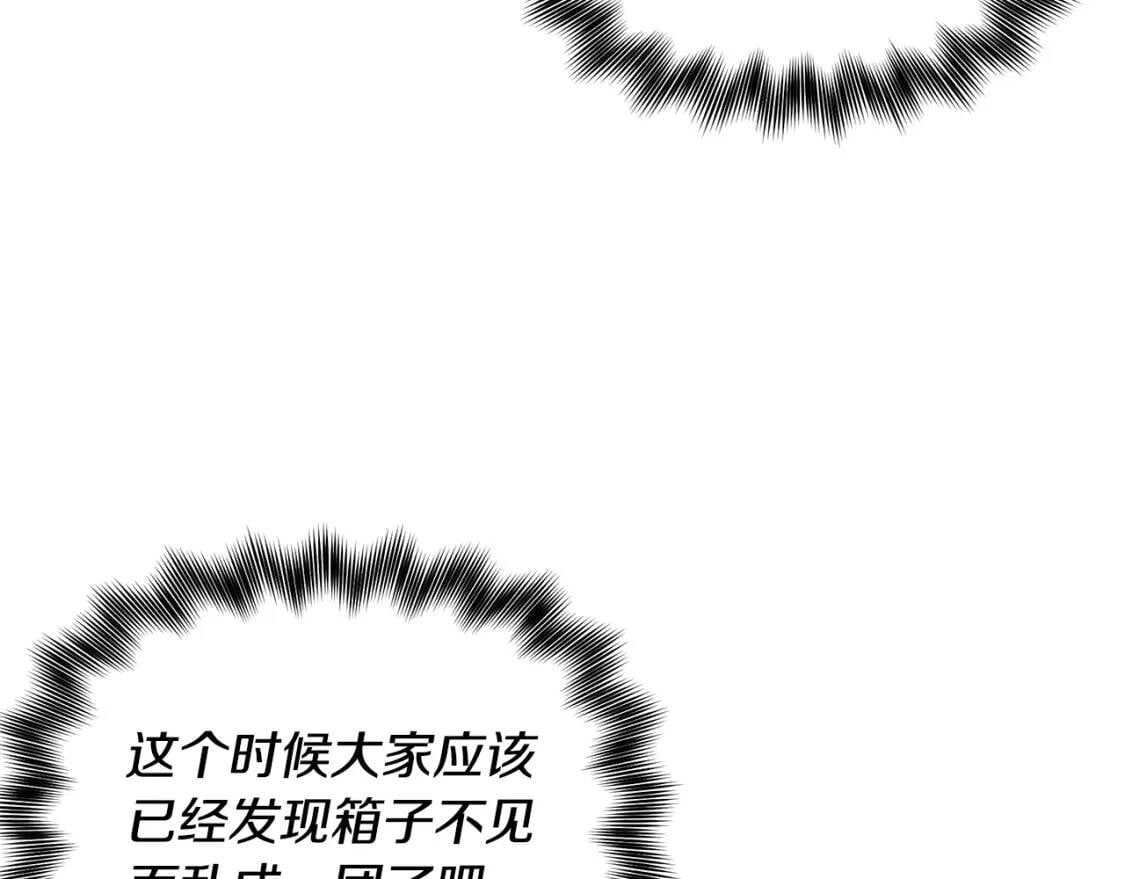 第118话 变数丛生123