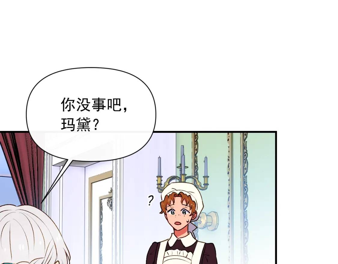 第65话 该启程了105