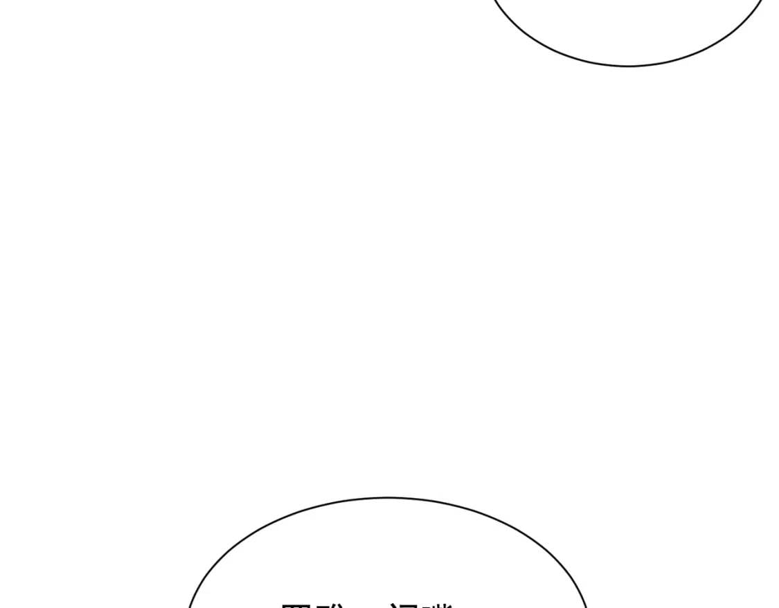 第6话 怪物血统的公爵34